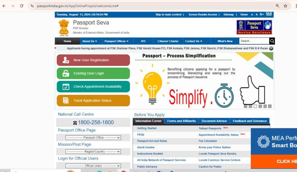 How to Apply for a Passport in India